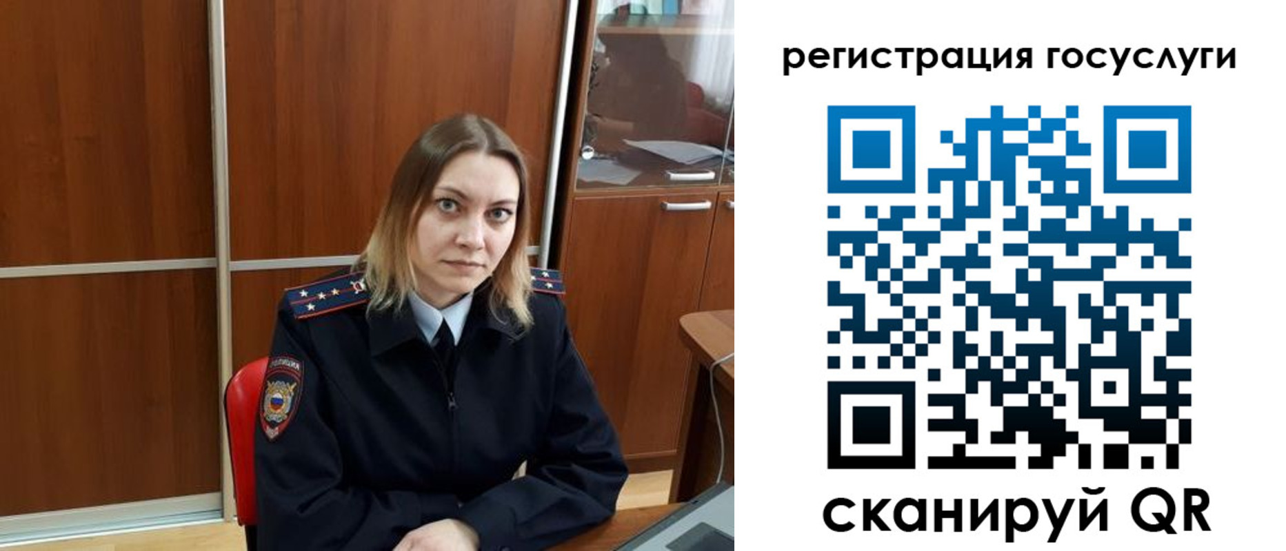 временная регистрация недорого в Новгородской области