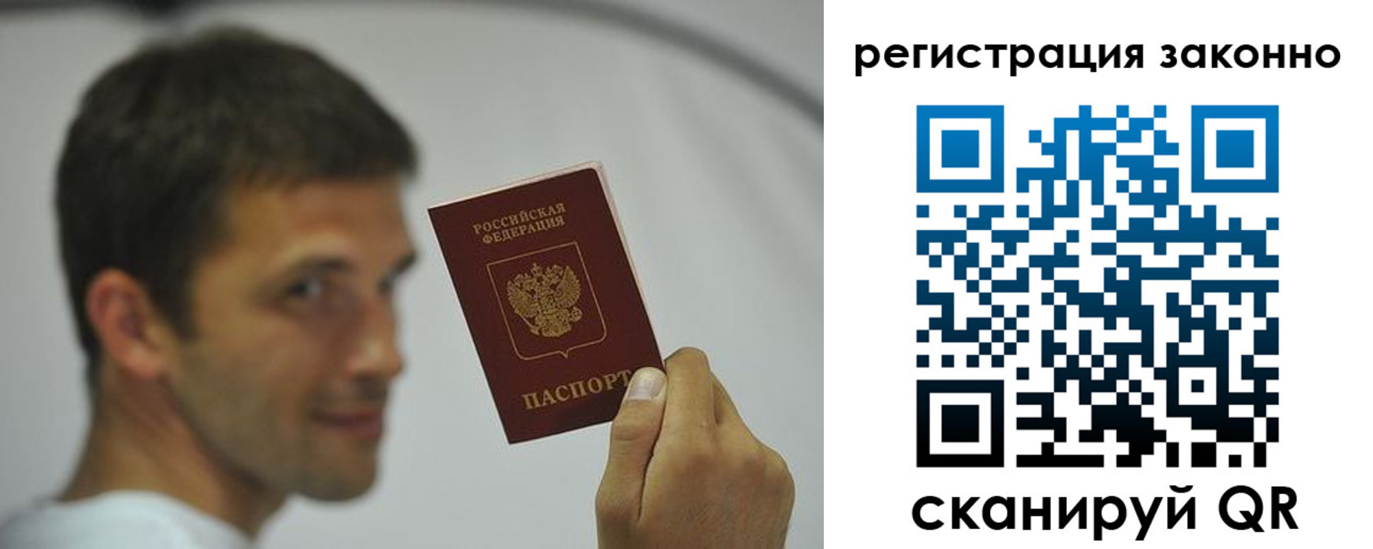 пропишу в квартире в Новгородской области